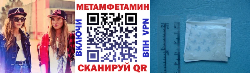 Амфетамин 98%  Неман 