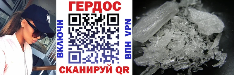 ГЕРОИН гречка Неман