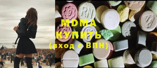 прущие крисы Богородск