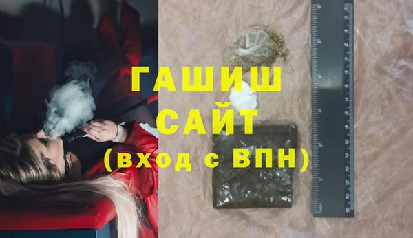 прущие крисы Богородск