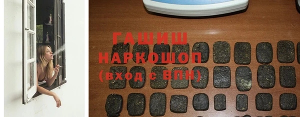 прущие крисы Богородск
