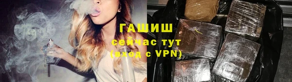прущие крисы Богородск