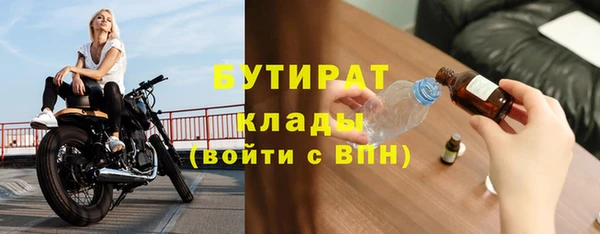 ECSTASY Богородицк