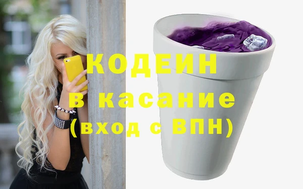 ECSTASY Богородицк
