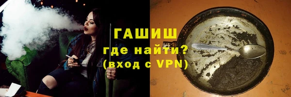 ECSTASY Богородицк