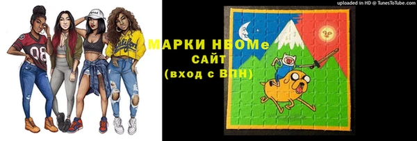 прущие крисы Богородск