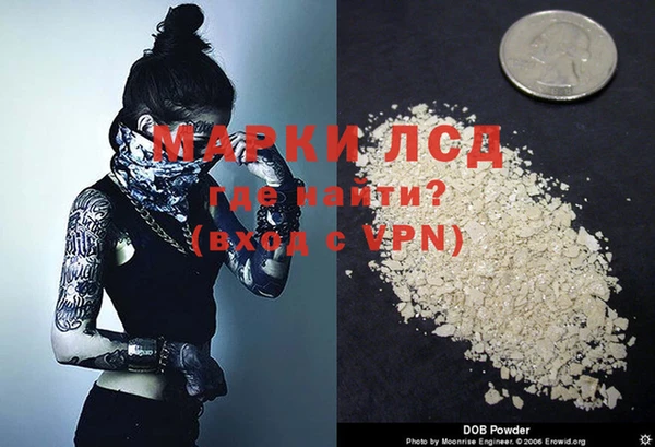 кокаин VHQ Богданович