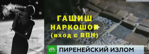 ECSTASY Богородицк