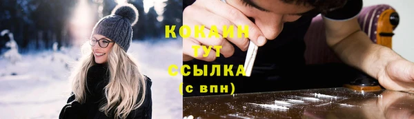 кокаин VHQ Богданович