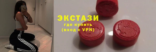 прущие крисы Богородск