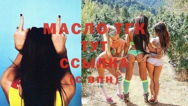 прущие крисы Богородск