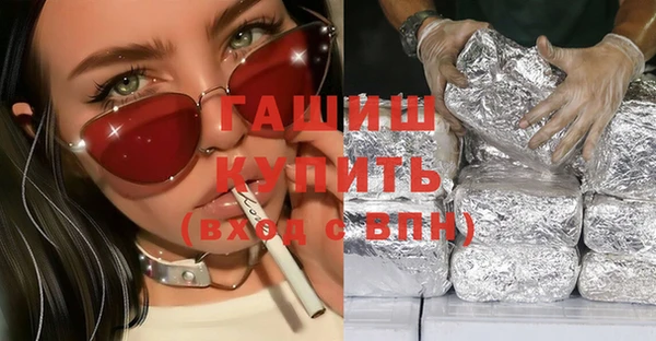 кокаин VHQ Богданович