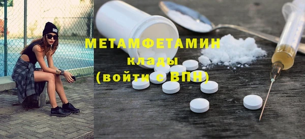 кокаин VHQ Богданович