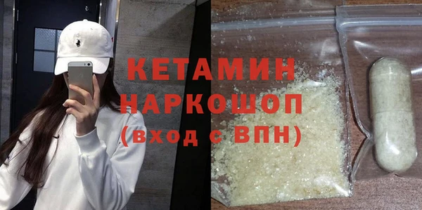 ECSTASY Богородицк
