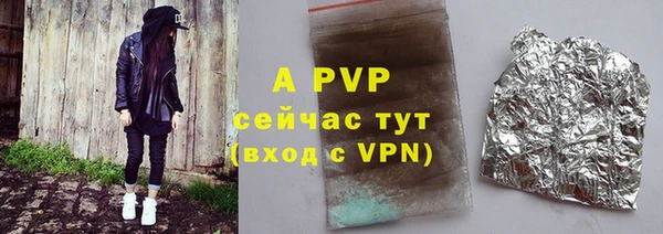 кокаин VHQ Богданович