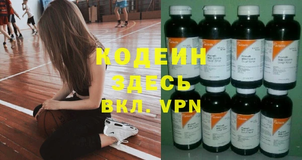 кокаин VHQ Богданович