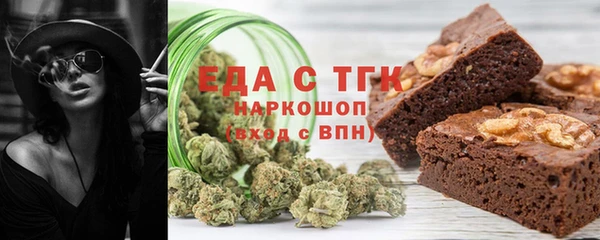 прущие крисы Богородск