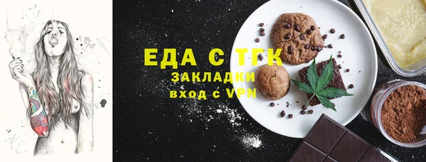 ECSTASY Богородицк