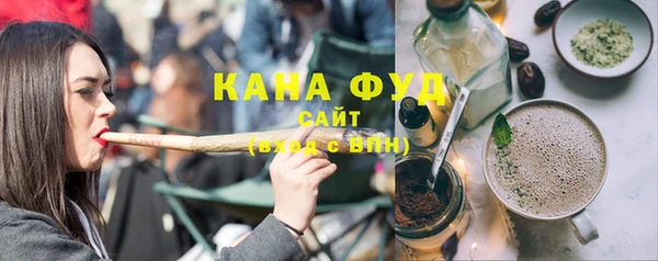 прущие крисы Богородск