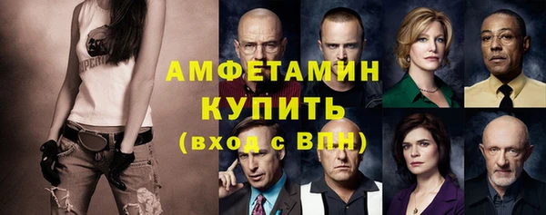 прущие крисы Богородск