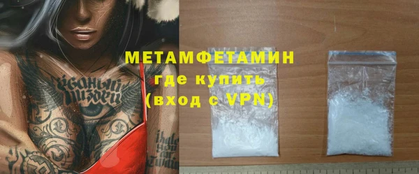 кокаин VHQ Богданович