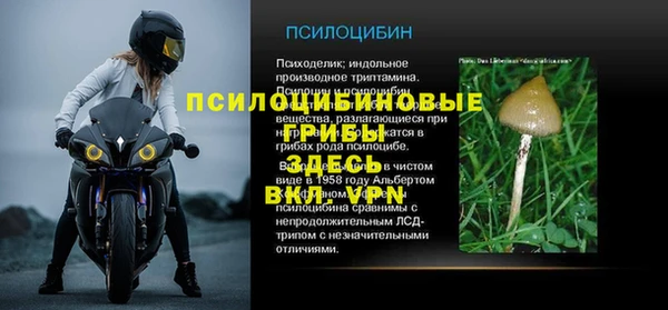кокаин VHQ Богданович