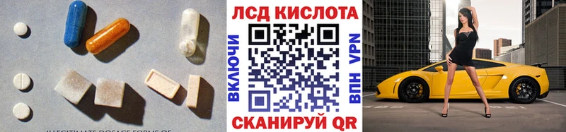 цены наркотик Неман Лсд 25 экстази кислота