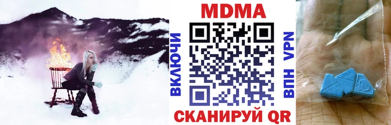 МДМА VHQ  Неман 