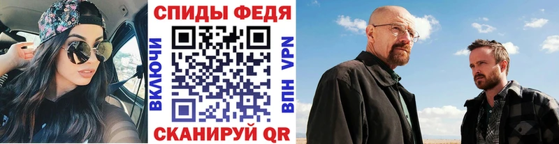 blacksprut ссылка Неман Метамфетамин пудра
