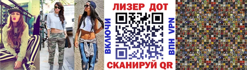 Марки 25I-NBOMe 1500мкг  Неман 