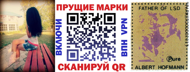 Наркотические марки 1,5мг Неман