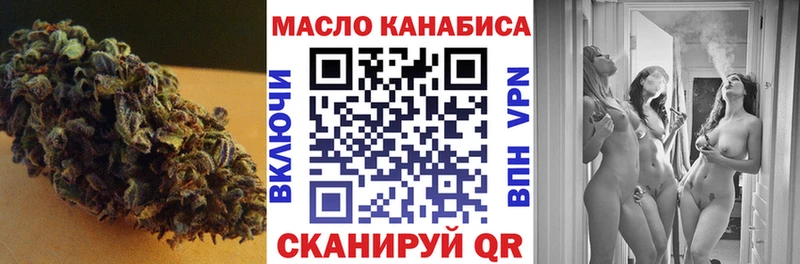 Дистиллят ТГК гашишное масло  Неман 