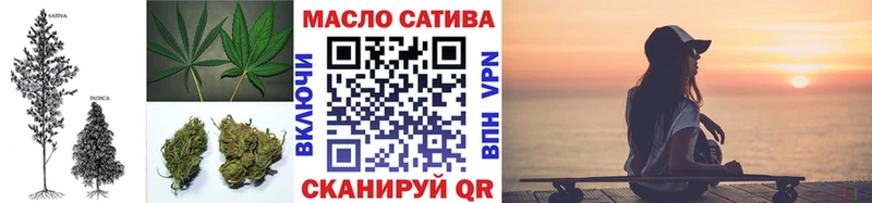 ТГК Wax Неман