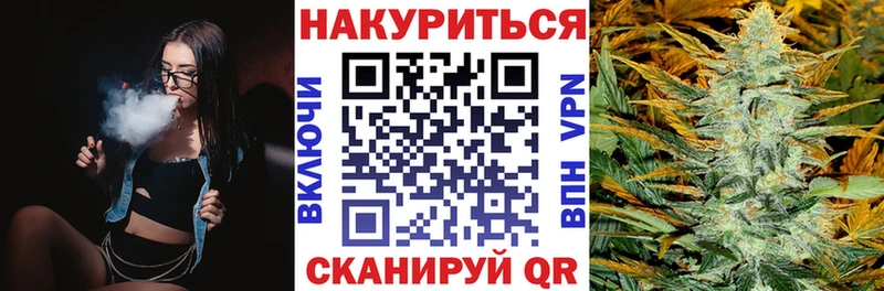 Канабис Bruce Banner  Неман 